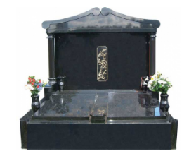 Double Full Monuments